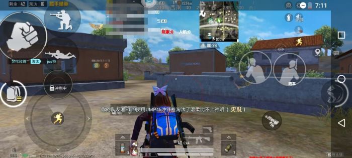 和平精英辅助的道德与规则探讨的配图，内容相关：如果不想冒险，可通过练枪软件或观看高手直播提升技术。官方偶尔会推出“训练营”活动，提供额外资源帮助玩...