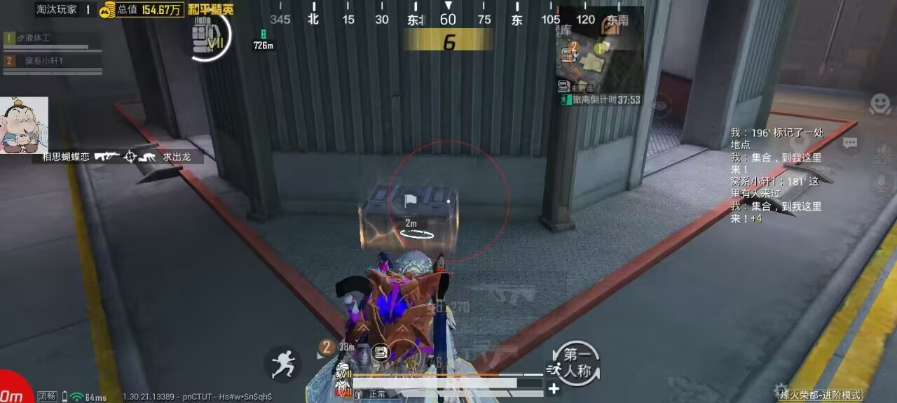 和平精英辅助的道德与规则探讨的配图，内容相关：在购买前，可查看论坛、贴吧等平台的用户反馈，重点关注辅助的更新频率和封号案例。如果某款工具长期无更新...