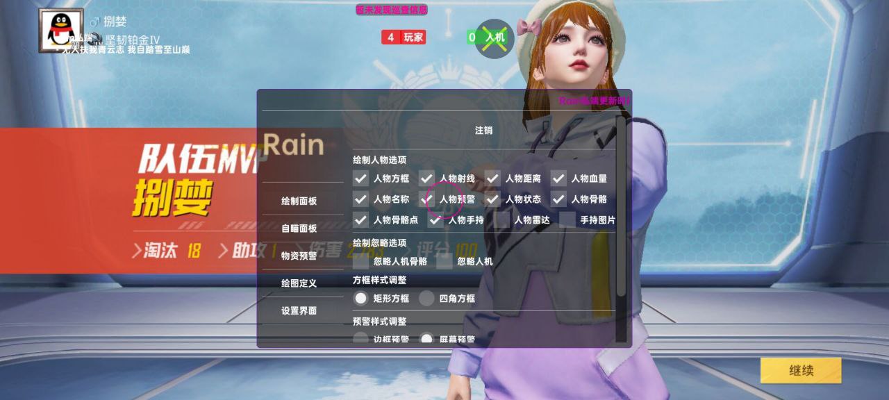 如何选择可靠的和平精英辅助？的配图，内容相关：过度依赖辅助可能导致玩家技术退化，一旦失去外挂便无法正常游戏。建议将辅助作为临时提升体验的工具，而非...